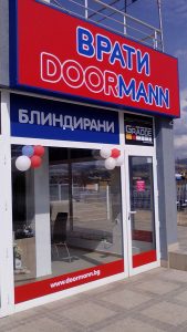 Врати Петрич
