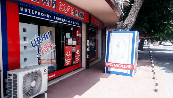 doormann dobrich