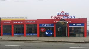 Дорман София - Герена