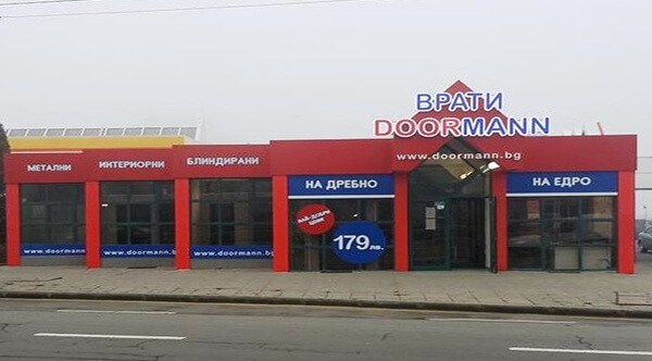Дорман София - Герена
