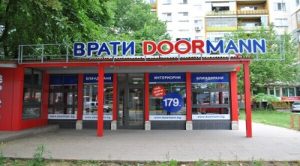Дорман Пловдив